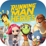 RunningMan Heroes