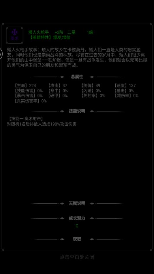 来自大法师的电话安卓版