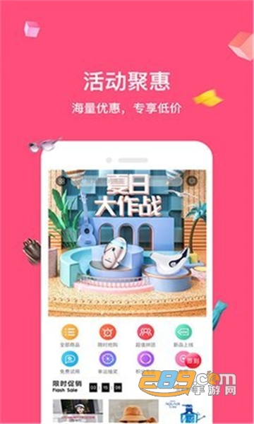 公主购物优惠券淘宝折扣平台v1.2