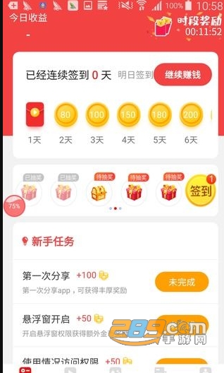 嘀嗒输入法急速版v1.21