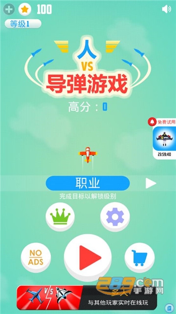 开心大乱斗游戏官方正式版v1.1