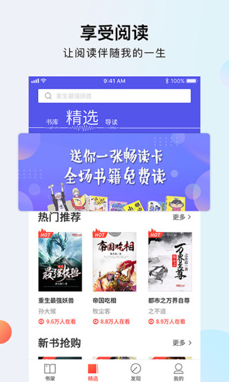 千阅书城