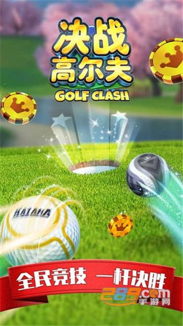 决战高尔夫手游官方正版v1.1