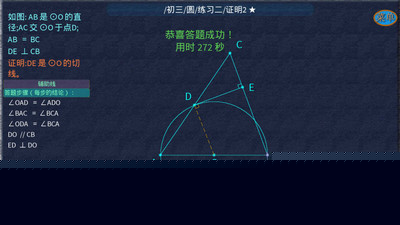 矢量几何练题