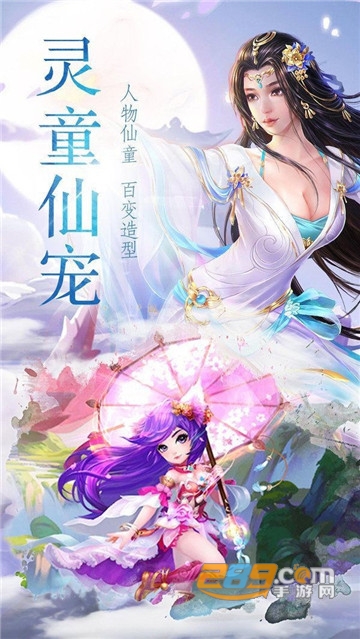 扶摇遮天无限元宝版