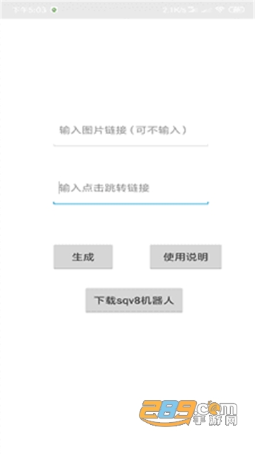 恶搞代码微信玩笑版v1.2