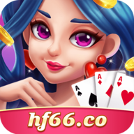 华丰棋牌经典版