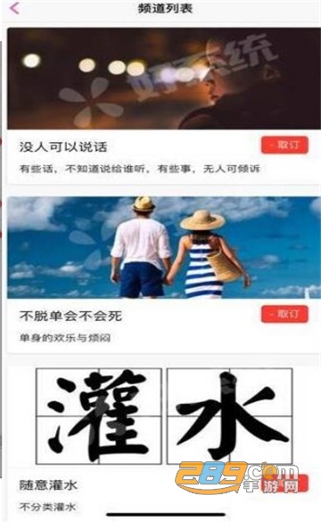 吉猫星球app约会神器v1.1