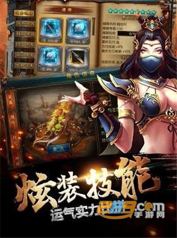 楚汉八荒超v版