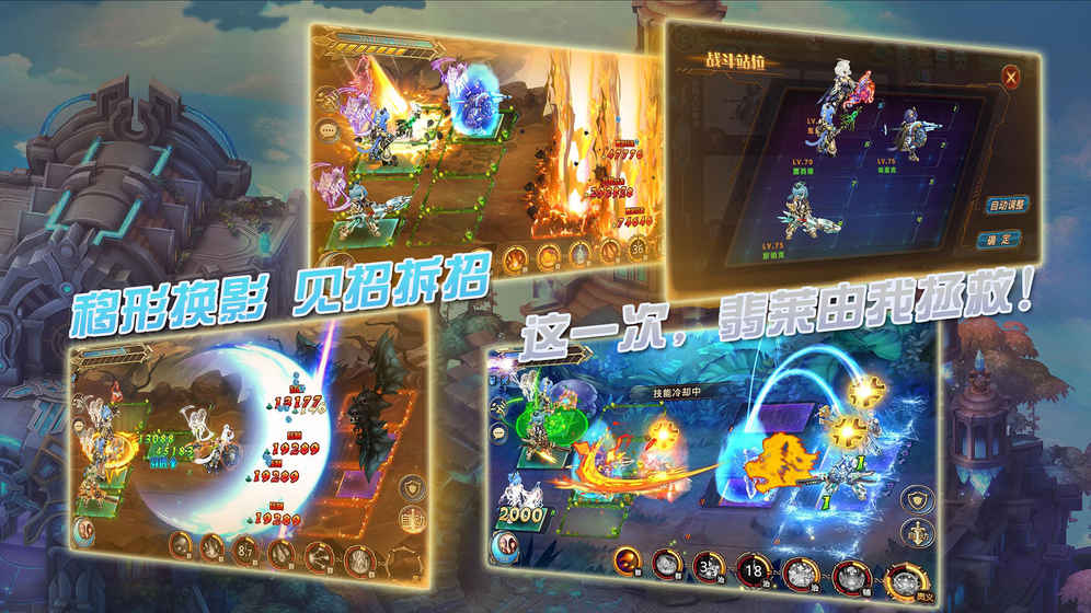 时之幻想曲Re