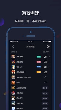 云测速