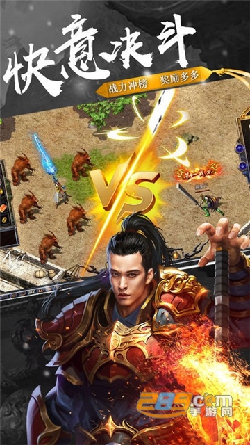怀旧沙城高爆版v1.0.0安卓版