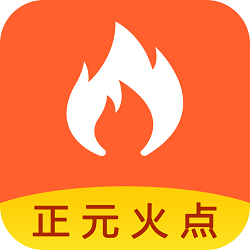 正元火点app火点信息监控v1.0.8