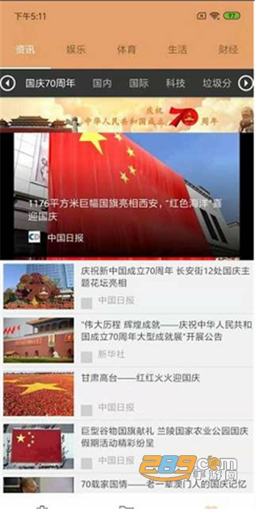 橙子文件管理app手机文件管理工具v1.0.0
