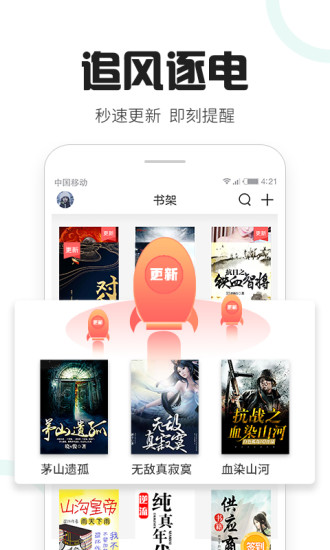 塔读文学