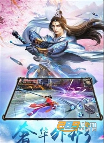 屠龙暴击超v版v1.0.0安卓版