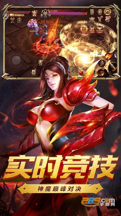神迹战场星耀破解版v1.1