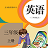 人教英语点读软件免费版v1.4.9