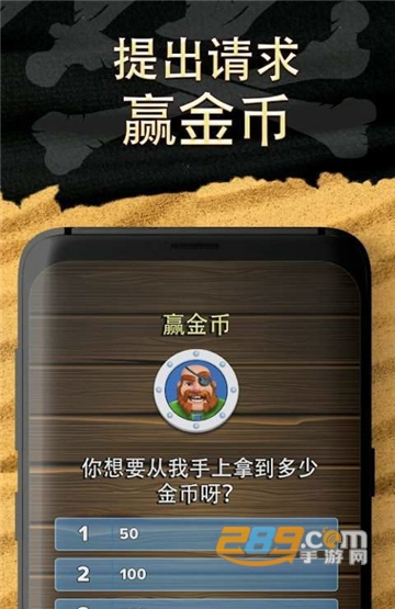 Ask Morris for Coins莫里斯海盗游戏官方中文版v1.21