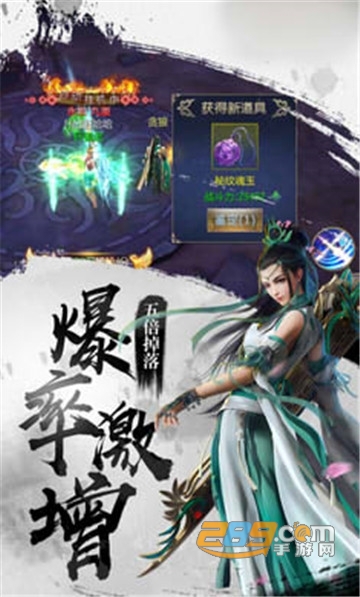 剑刃之心飞升版v1.0.0安卓版