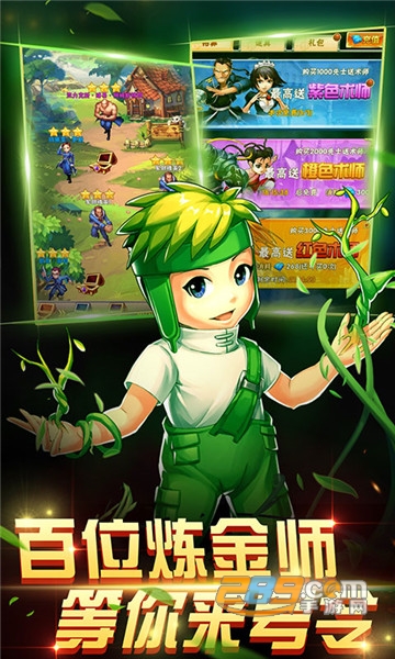 钢之心觉醒满V定制专服v1.0.0最新版