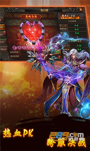 热血王城满v版v1.0.0安卓版