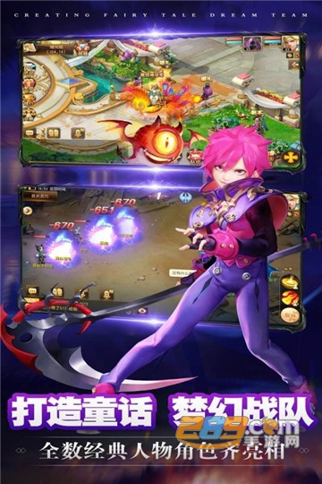 潘多拉九游礼包版v1.0.8最新版
