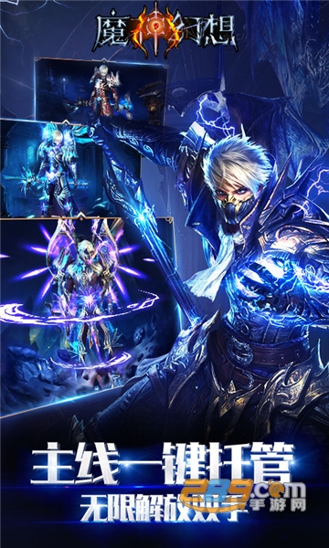 魔神幻想变态版v1.0.0安卓版