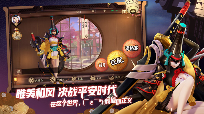 代号MOBA