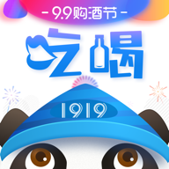 1919吃喝app最新版v2.0.9