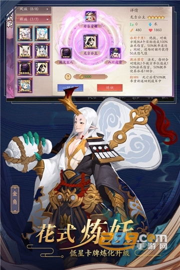 长安幻世绘官方版0.0.93.0安卓版