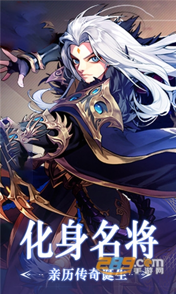 三国奇兵海量版v1.0.0安卓版