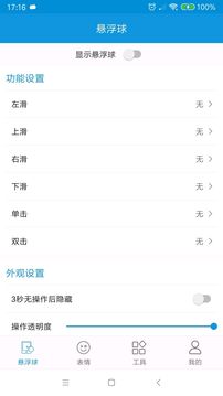 小微同学