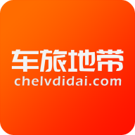 车旅地带app官方版v1.0.4