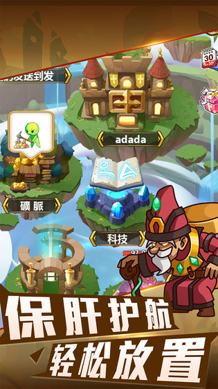 江湖大侠手游