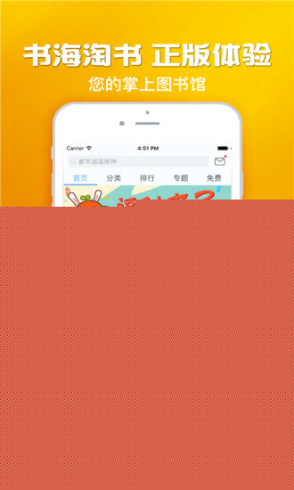 小安读书 App