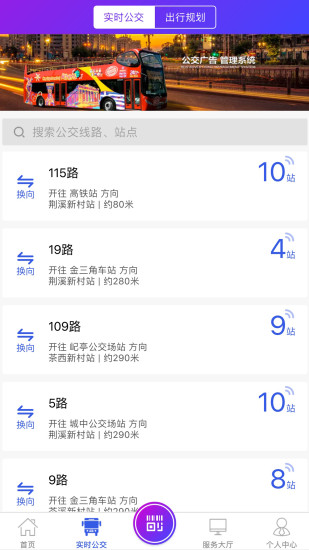 宜兴享出行