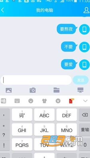 嘀嗒输入法急速版v1.21