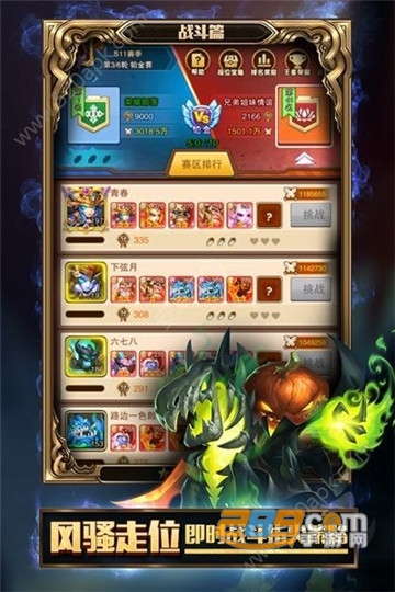 闪耀契约变态版v1.0.0安卓版