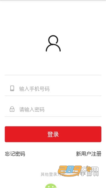 一心一忆动画网校app动画式学习v0.0.45安卓版