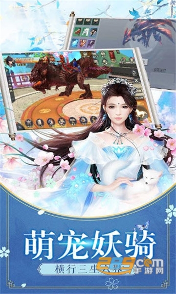 道途修真礼包版手游v1.02安卓版