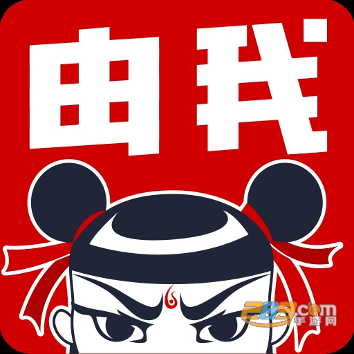 哪吒省钱app优惠购物v0.0.34安卓版