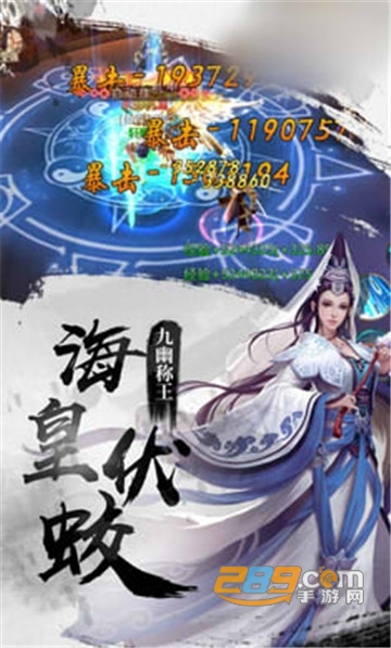 剑刃之心飞升版v1.0.0安卓版
