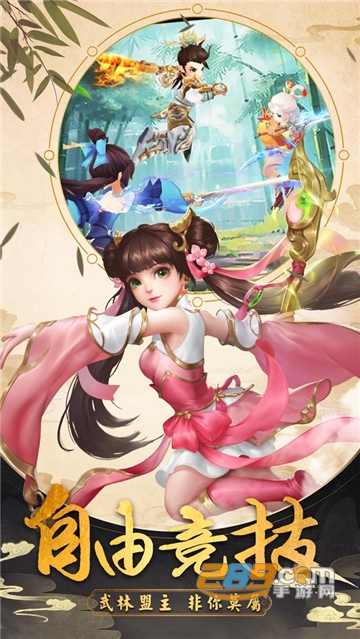 昆仑仙缘录无限元宝版v1.0.0安卓版