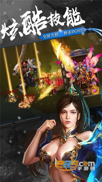 怀旧沙城高爆版v1.0.0安卓版