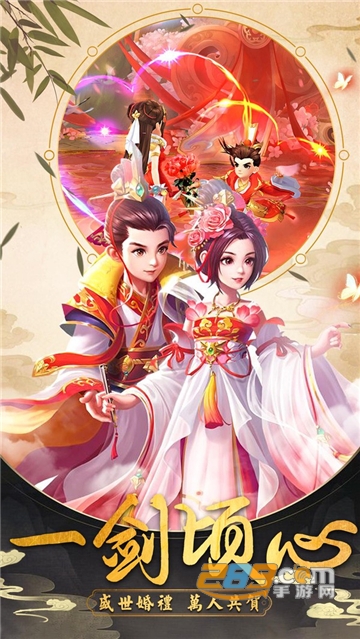 昆仑仙缘录无限元宝版v1.0.0安卓版