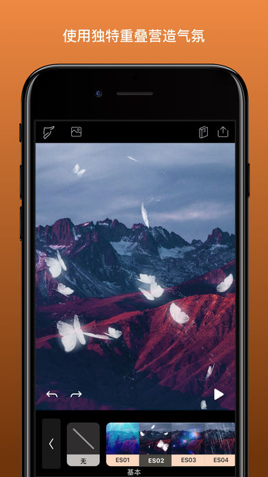 Enlight Pixaloop