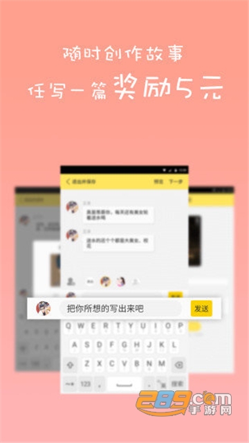 蛋皇阅读器手机软件免费版v1.2