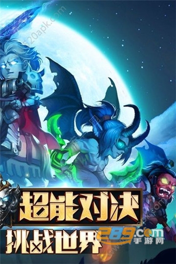 闪耀契约变态版v1.0.0安卓版