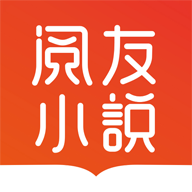 阅友免费小说app官方最新版v5.0.7.3